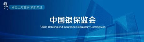 《银行保险机构消费者权益保护监管评价办法》全文_by-dtyhyxh